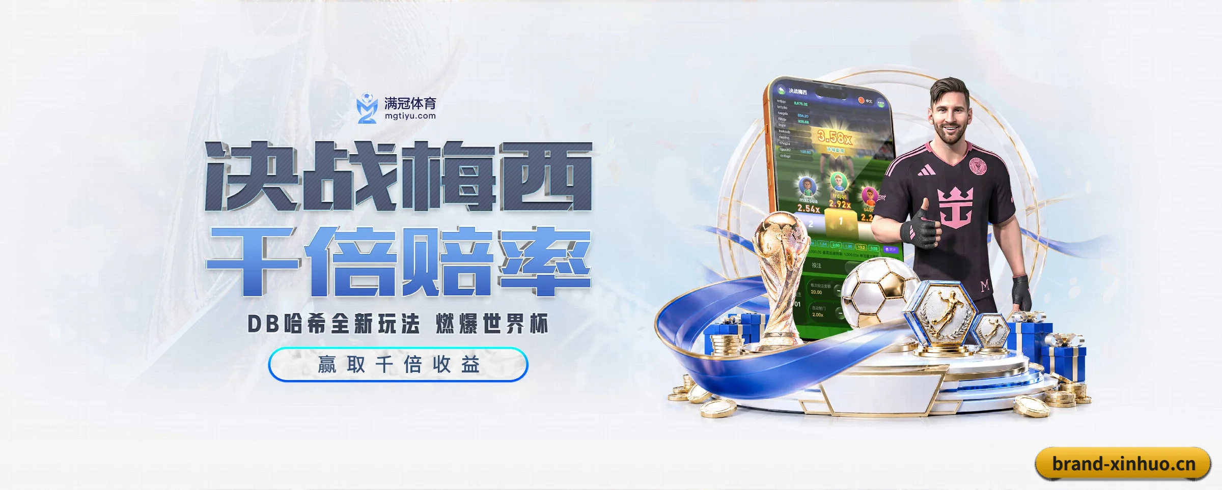 探索我们